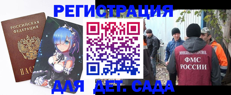 прописка для кредита в Сорске