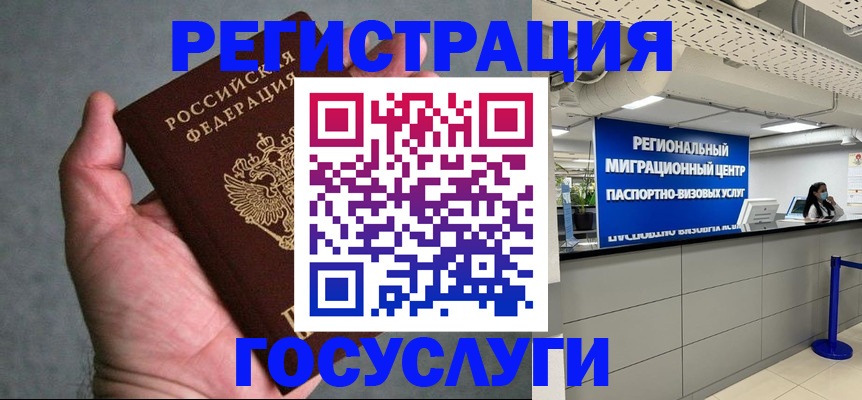 прописка поиск в Сорске
